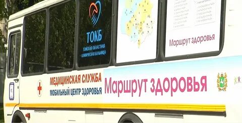 Здравница тур