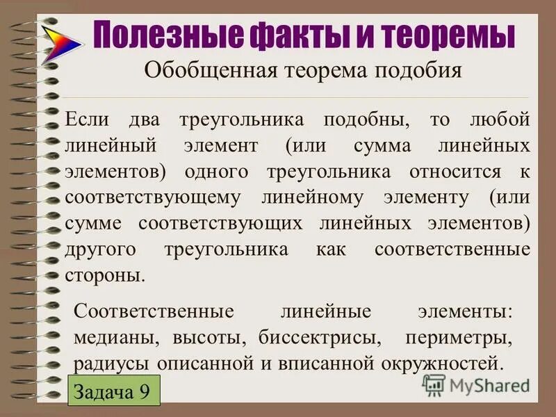 К глинистым породам относятся. Отношусь соответствующе. Отношусь соответствующе. Шантажные эмоции. Отношусь соответствующе.