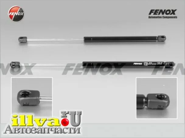 Упор газовый шкода. Упор газовый FENOX a908019. FENOX a906027 упор газовый. FENOX a906022 упор газовый. FENOX a908003 упор газовый.