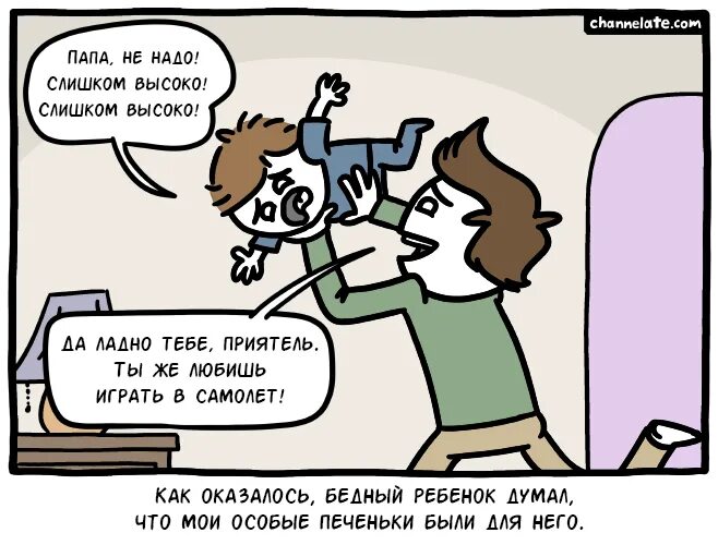 Папа не надо. Пап не надо. Папа пожалуйста не надо. Папа папа не надо. Литмаркет ты не наш папа