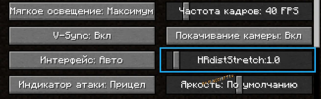 Фпс сборка 1.20. Мод better fps. Mod на повышение ФПС 1.12.2. Мод на повышение ФПС В майнкрафт 1.16.5. Настройка better fps 1.12.2.