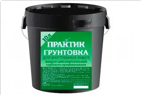Практика 10