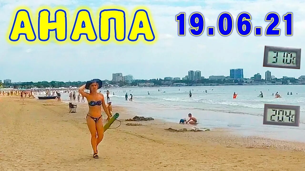 Почему из анапы не могут уехать