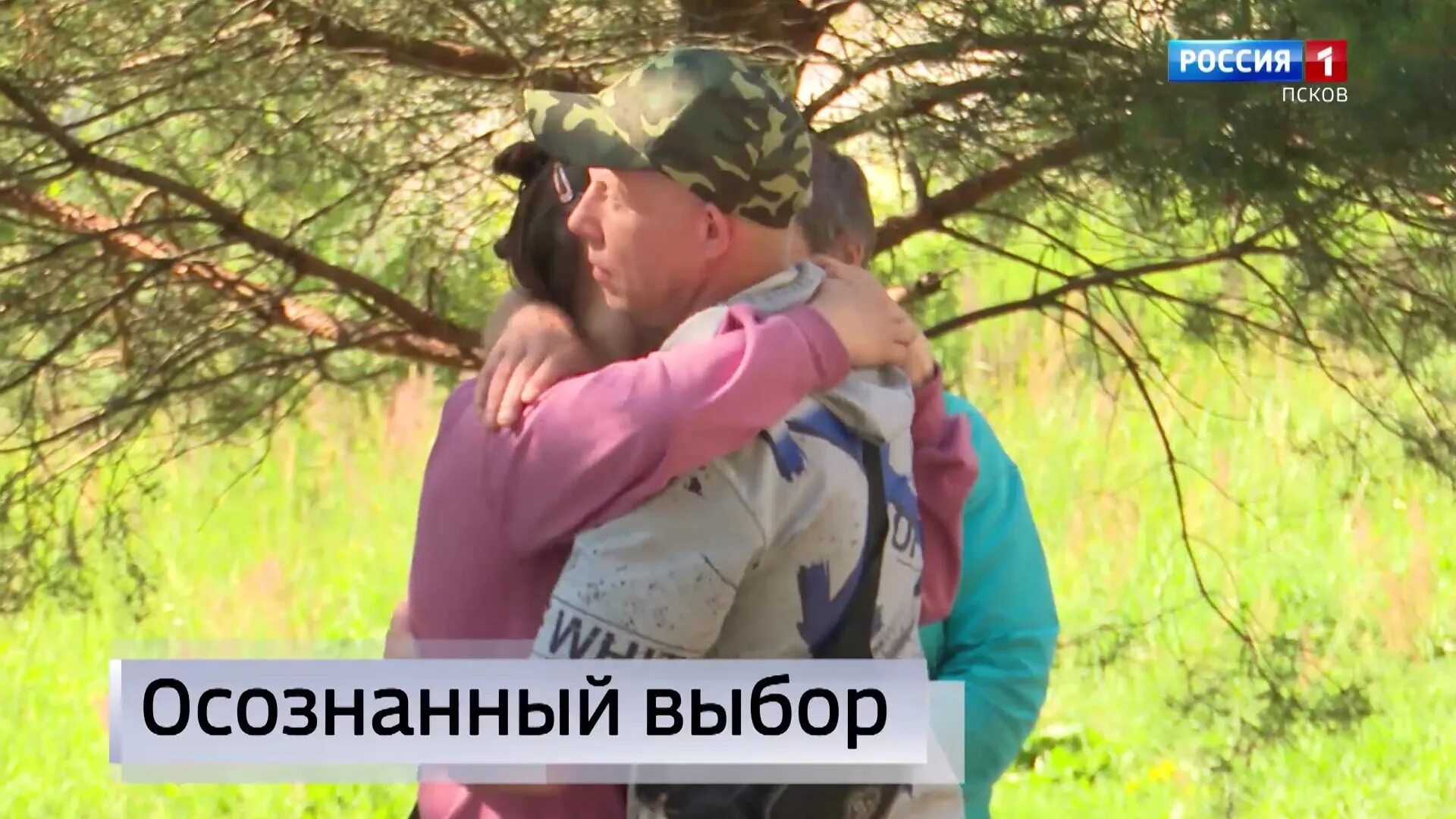 Сегодняшний псков. Плн псковская лента. Псков сейчас. Псков сейчас. Фото провожает бойца.