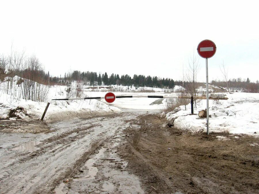 Закрываются ли дороги