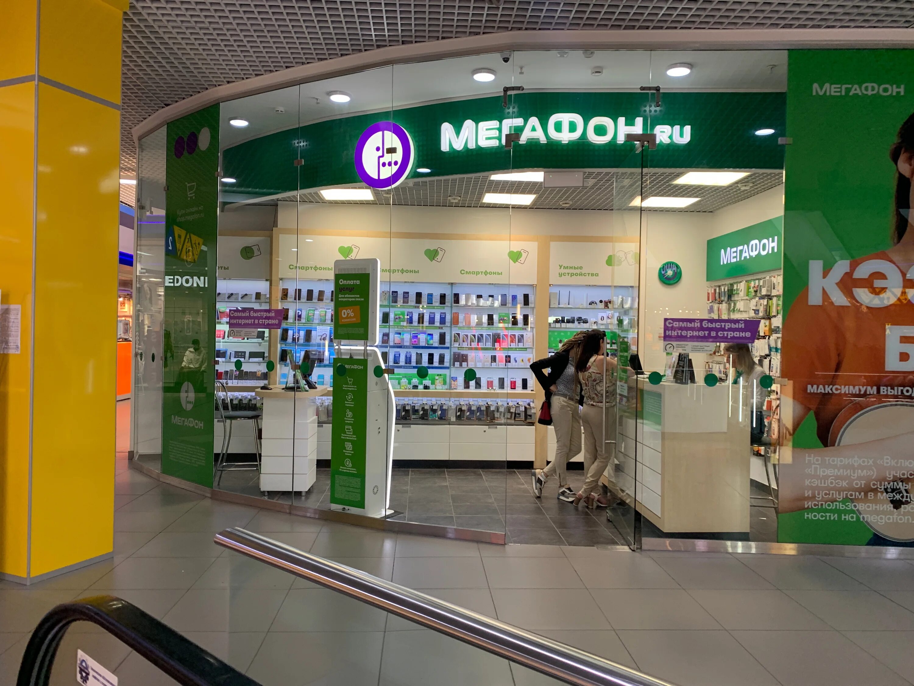 Салон связи мегафон. Мегафон в мурманске. Мегафон мурманск. Пр ленина 48 мурманск. Мегафон мурманск.