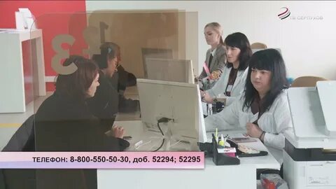 Мфц борисовское шоссе телефон