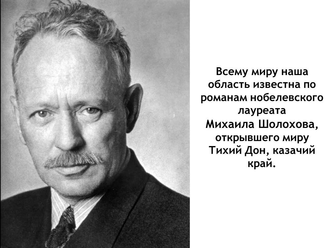 Краткий сюжет капитанской дочки. Событие написанные автором. Запишите о каком событии идет речь. Событие написанные автором. Лит-ра краткое содержание "слово о полку игореве".