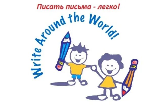 Pen friend. Пен френд это. My Pen friend. Pen friend в картинках. Many pen friends