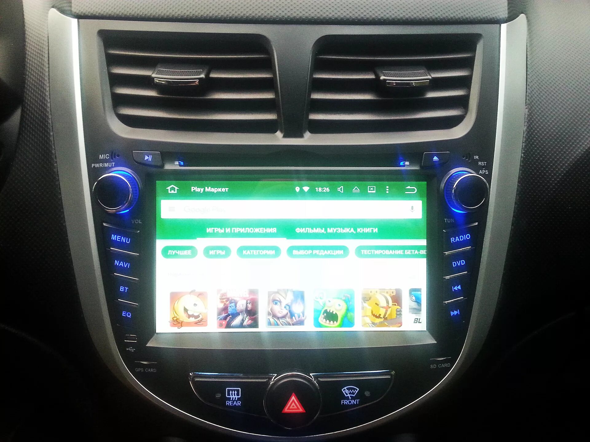Мультимедиа solaris. Мультимедиа hyundai solaris 2016. штатная мультимедиа hyundai solaris 2013. навигационная система hyundai solaris 2012. мультимедиа hyundai solaris 2012.
