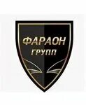 Гк фараон ул ленинская слобода 4 фото Домопульт, программное обеспечение, ул. Ленинская Слобода, 26, корп. А, Москва -