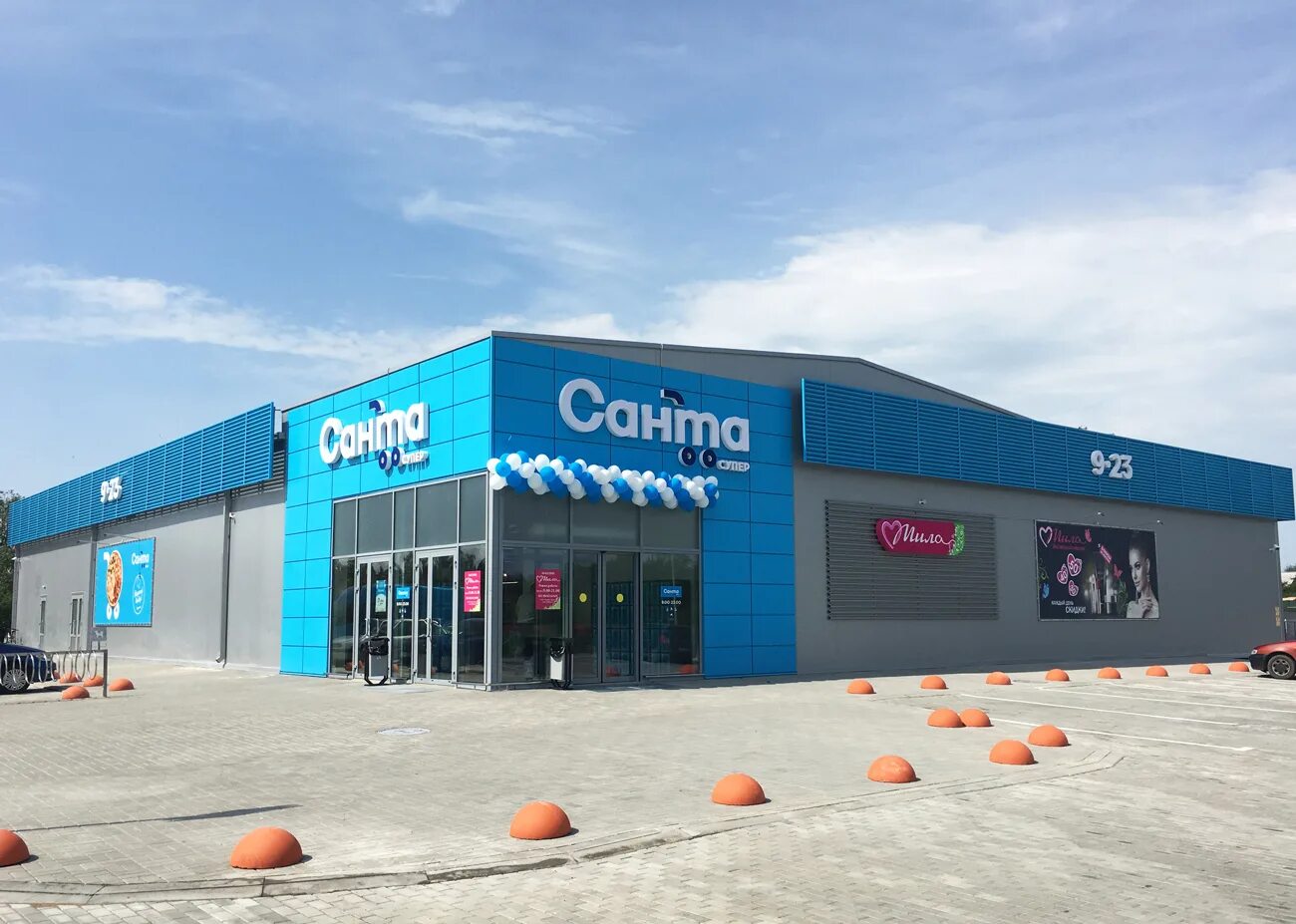 санта логотип магазин. сеть магазинов санта сайт. брнед бук сетевых магазинов. ооо санте. санта магазин дзержинск.