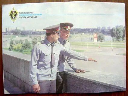 Московская средняя специальная