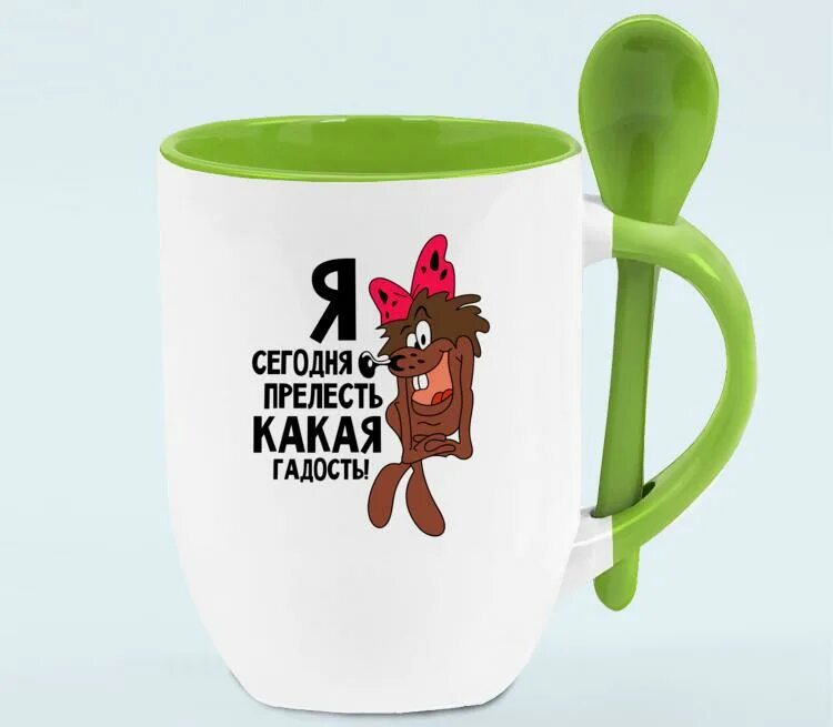 Картинка какая гадость. Я сегодня прелесть. я сегодня прелесть какая гадость футболка. я сегодня прелесть какая гадость. я сегодня прелесть какая гадость картинки.