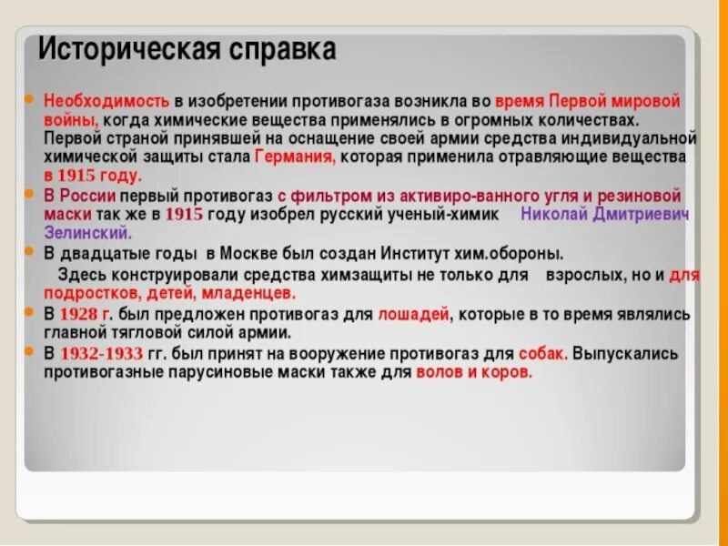 Появится необходимость. Почему возникает необходимость в изобретениях. Почему возникает необходимость использования в изобретениях кратко. В связи с чем возникла необходимость. Первая необходимость в квартиру.