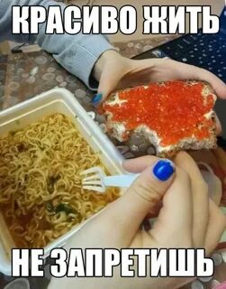 Приманки доширак