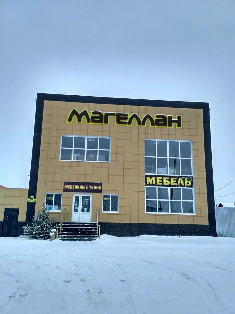 Магазин победа кузнецк. Всеинет каменка пензенская область каталог. Магазин победа кузнецк. Ломбард реклама. Кузнецк ул победы 56.