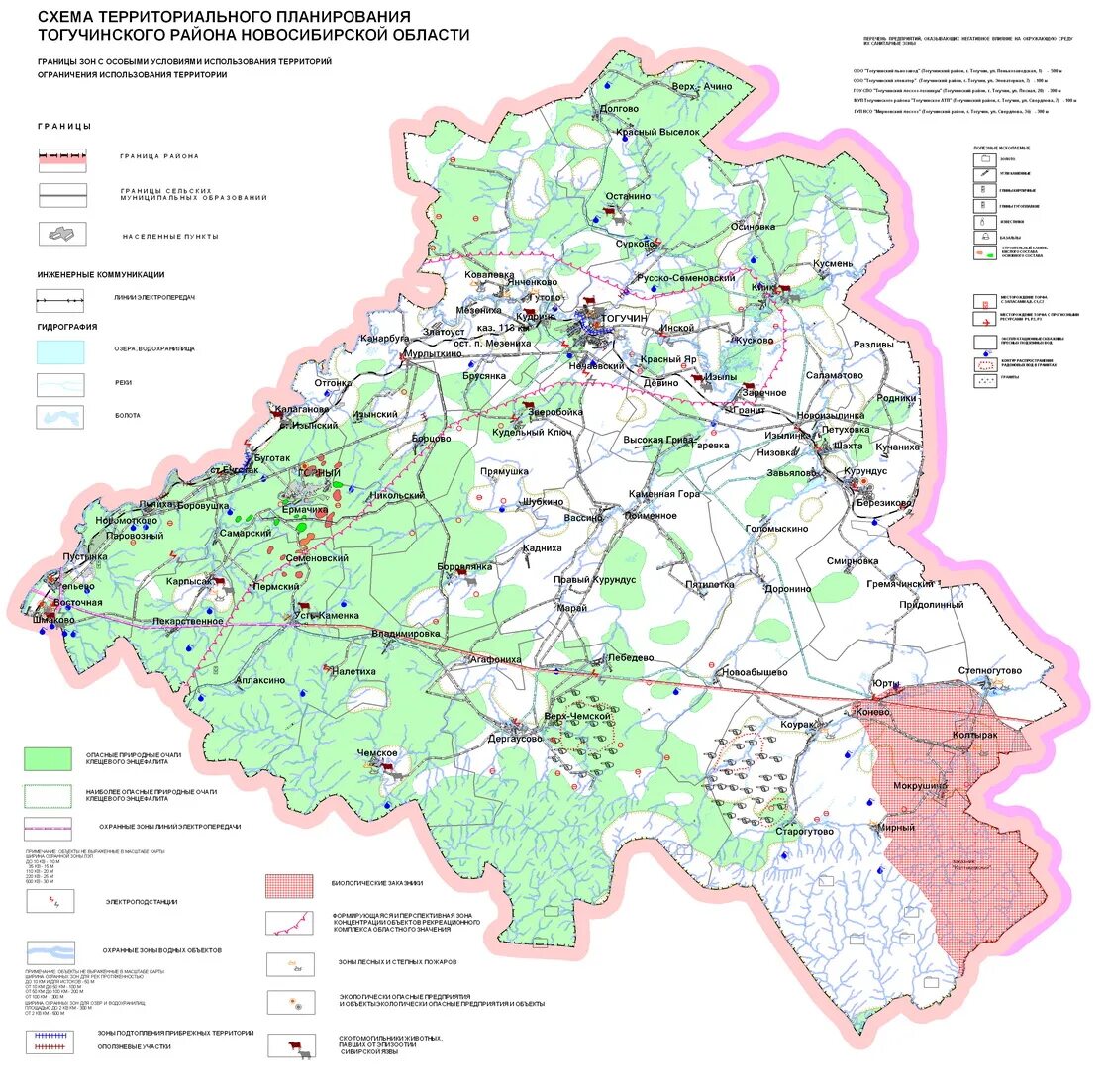 Погода в горном новосибирской области тогучинский. Карта Тогучинского района. Карта Тогучинского района Новосибирской области. Тогучинский район район карта. Карта Тогучинского района Новосибирской.