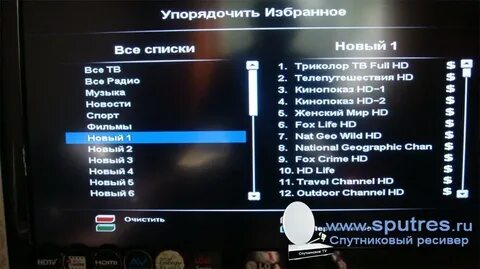 Триколор рен тв программа не показывает