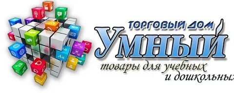 Умный мир