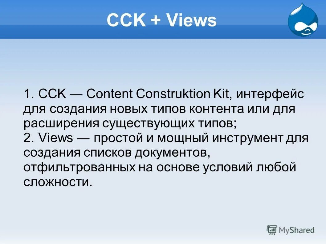 1 надпись. 1 views. Модель «4+1» представлений архитектуры ис. View. Национальный парк тейде испания.