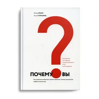 Манн книги