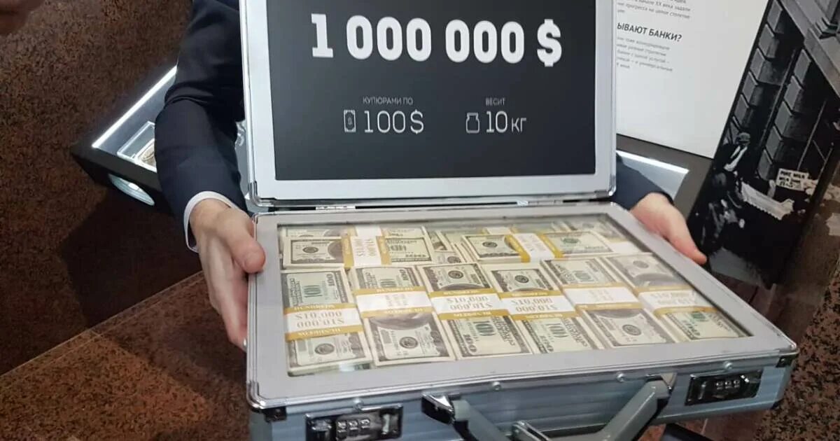 Поставь сейчас 1000000