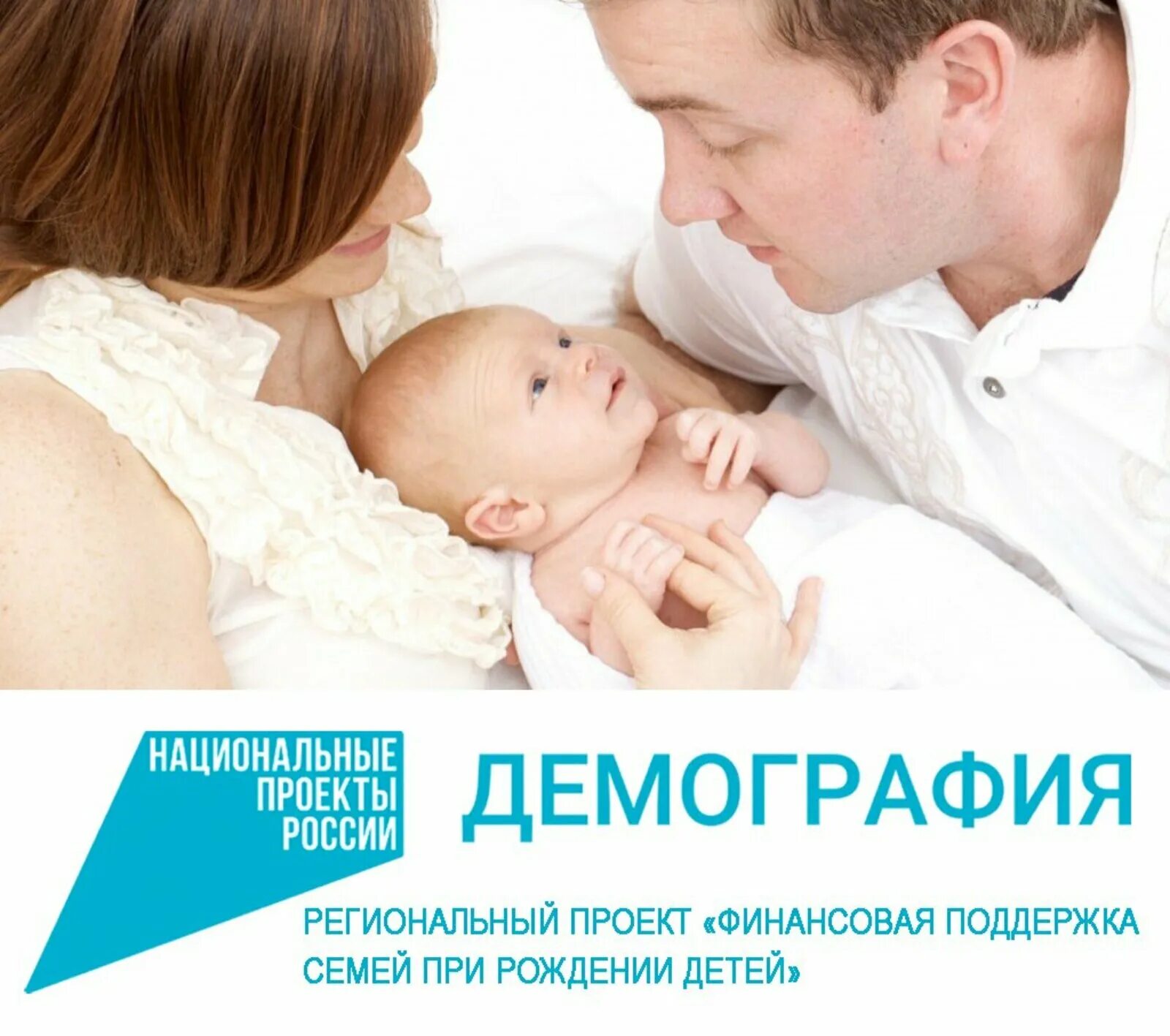 Усыновление второго ребенка выплаты