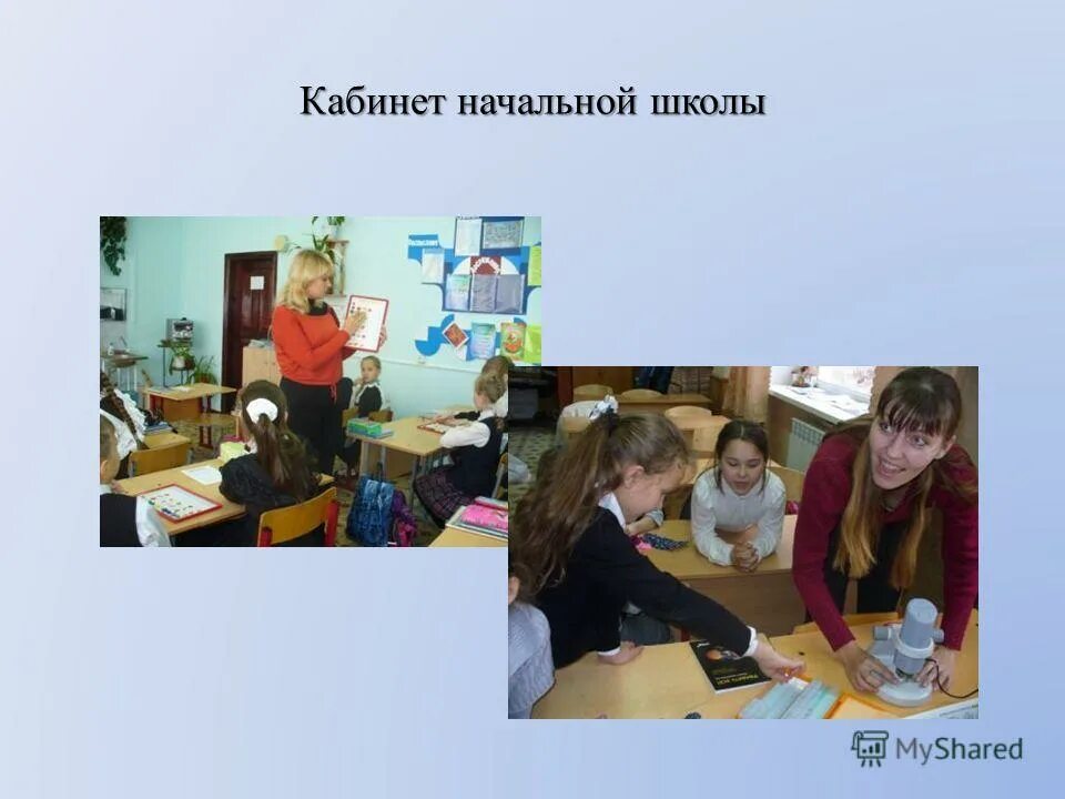 моу-сош №3 г. сош 3 щеголева. н щеголева зато светлый. зато светлый школа 3. зато светлый школа 3.