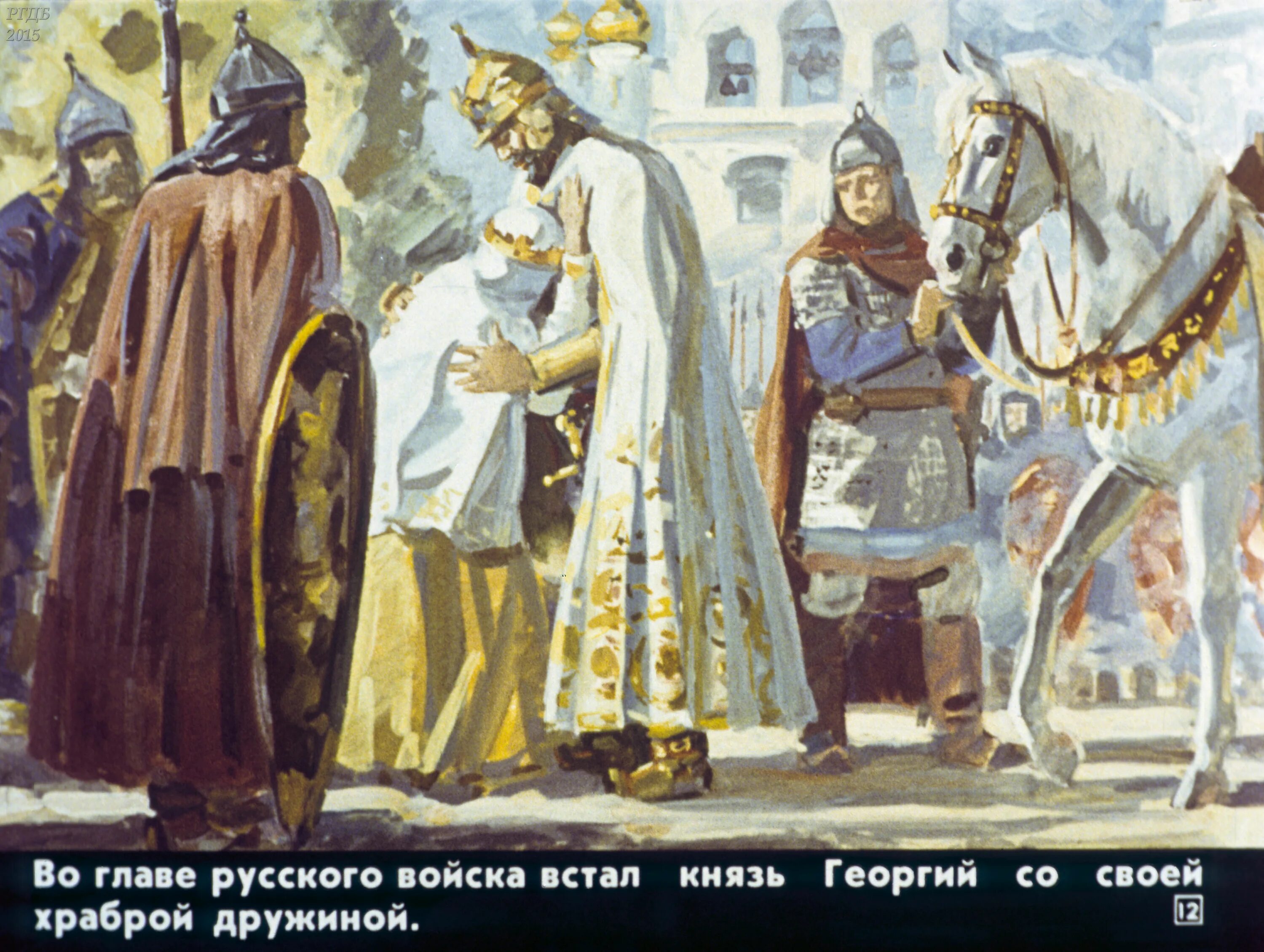 Китеж либретто. Сказание о китеже. легенды и предания о граде китеже атаман. былина предание о граде китеже. краткие легенды о граде китеже.