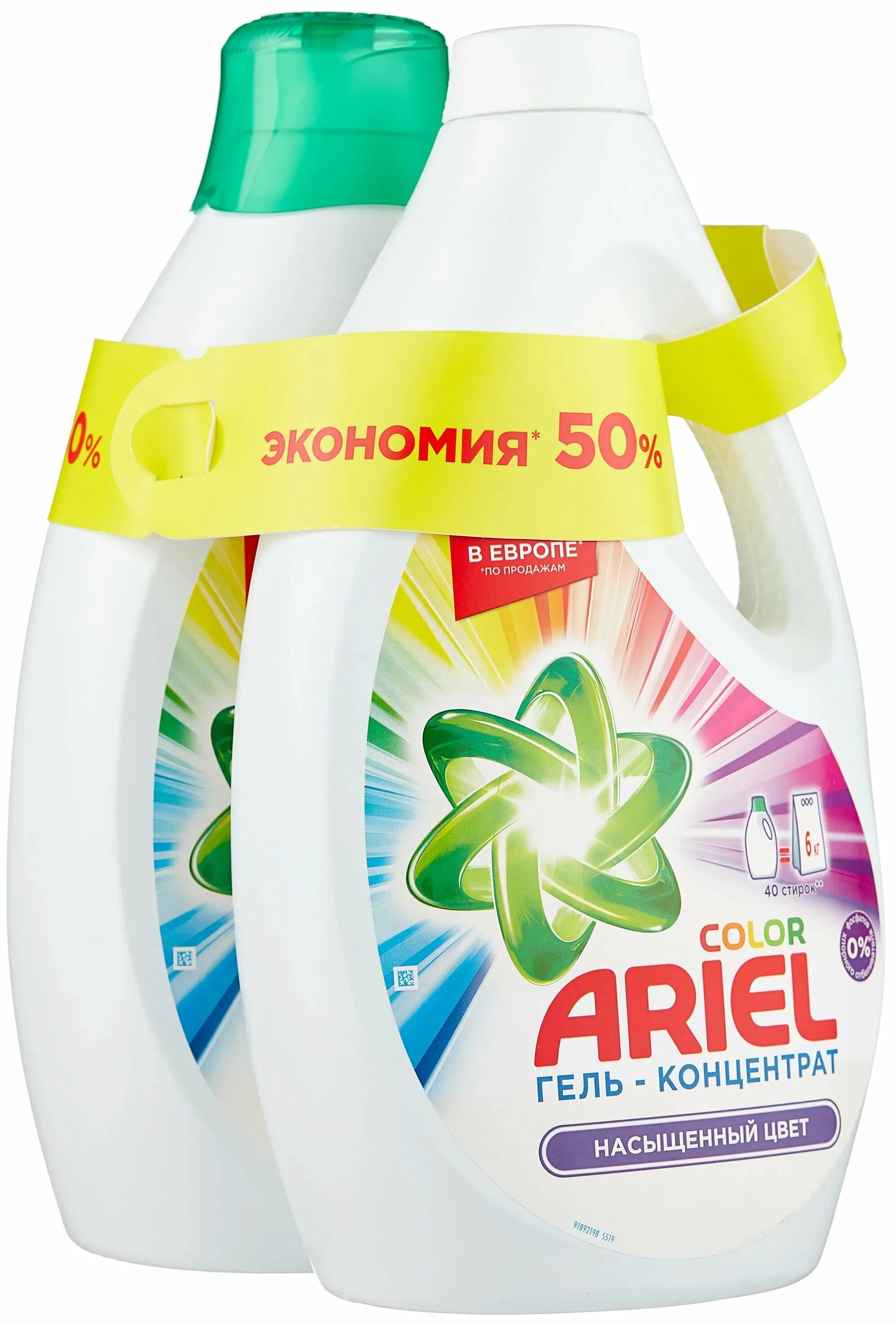 34. 95. гель для стирки losk горное озеро, 1,3л. ромакс жидкий гель для стирки. гель для стирки color отзывы.