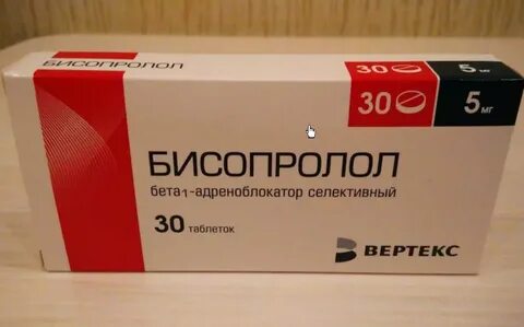 Бисопролол как принимать взрослому отзывы