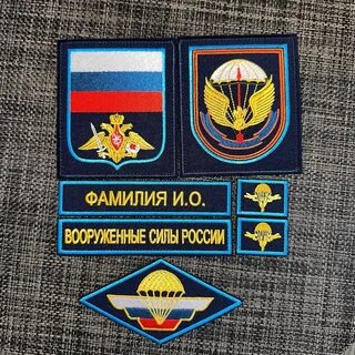 Шевроны полков