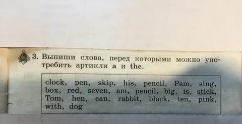 Выпишите слова в которых пропущен ъ