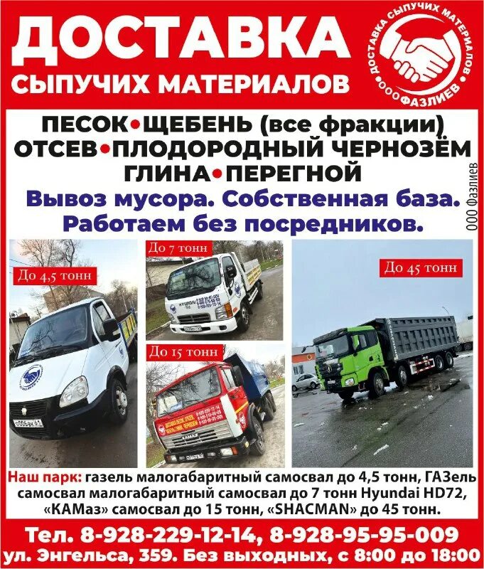 газета батайское время последний выпуск читать. газета батайское время последний выпуск читать. батайское время газета. газета батайское время последний выпуск читать. газета вперед.