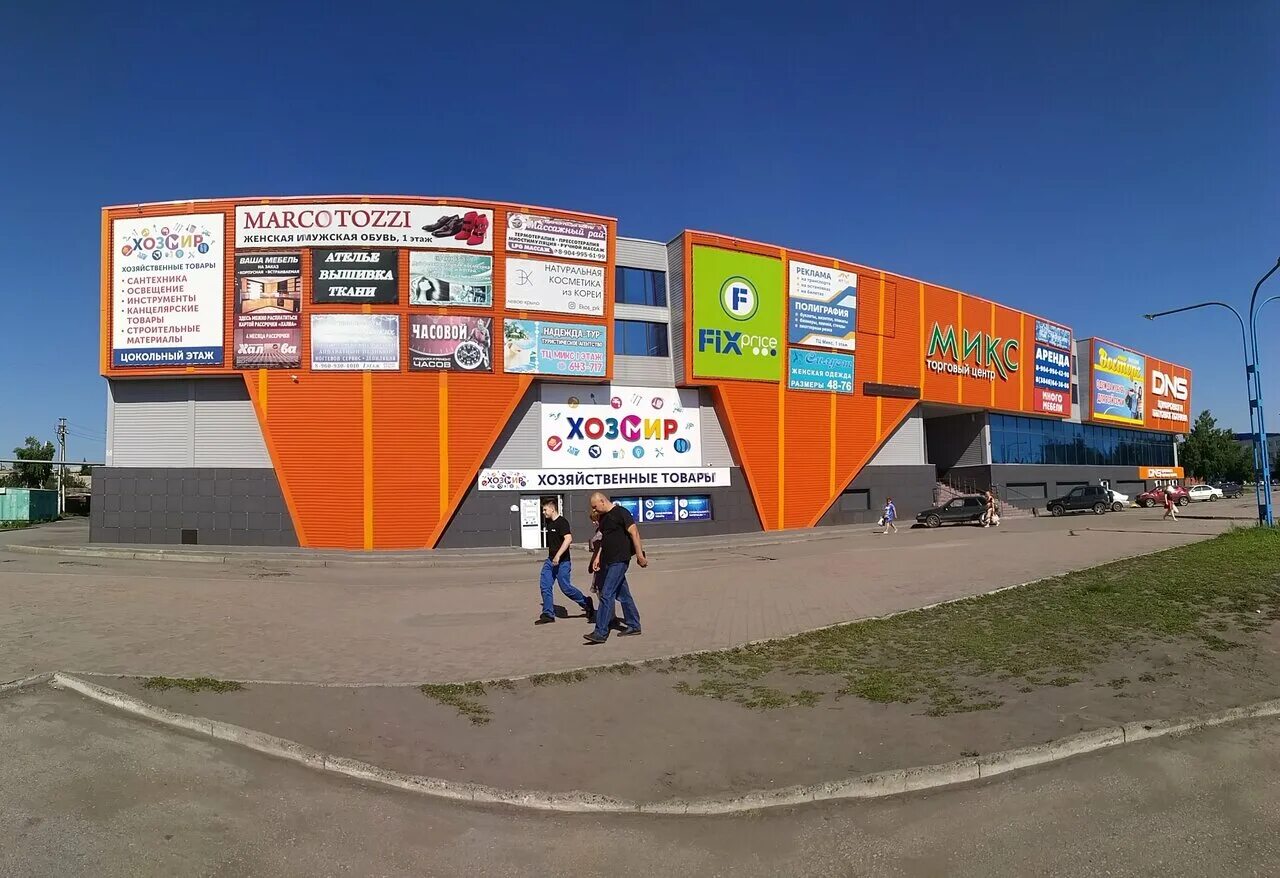 прокопьевск 24. обручева 3 прокопьевск. тайбинский дом творчества киселевск. хозцентр прокопьевск. тц микс прокопьевск.