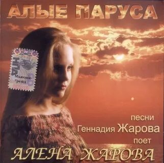Прошлое ушло песня