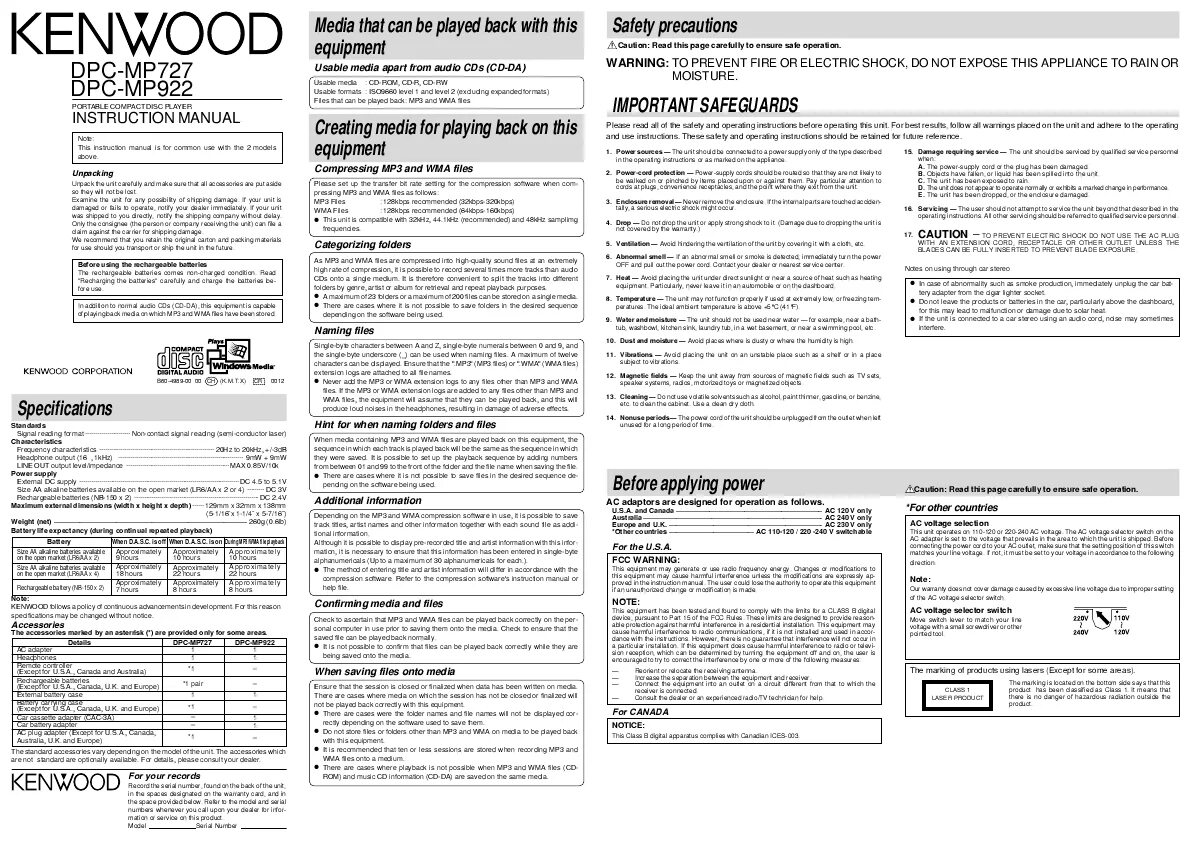 Инструкция по прочтению этикетки. Читать инструкцию 3 1. Диктофон олимпус вн 78 00 рс. Руководство поэкспулатации. Читаем вопросы внимательно.