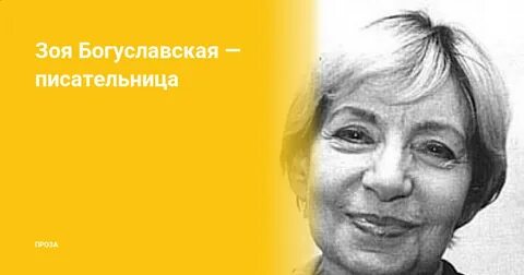 Богуславская прогноз на осень 2024