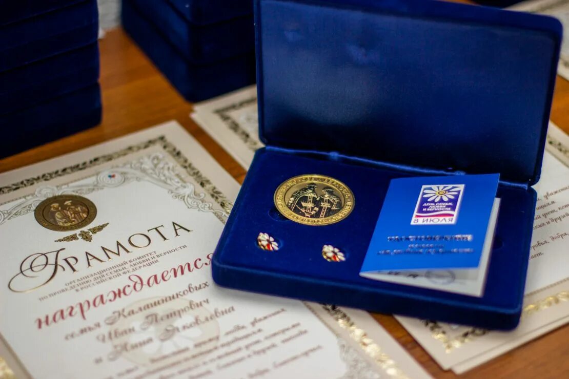 алтай семья верность