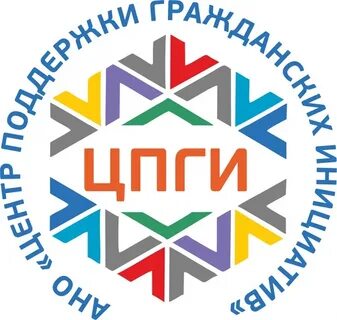 Ано центр инициатива