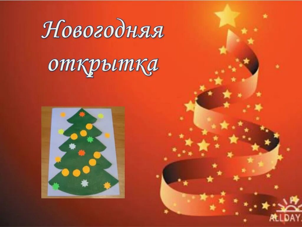 Танец на новый год в школе 9 класс. Новогодние шарики с цифрами. Новогодние буквы. Танец на новый год в школе 9 класс. Новый год с 9 классом.