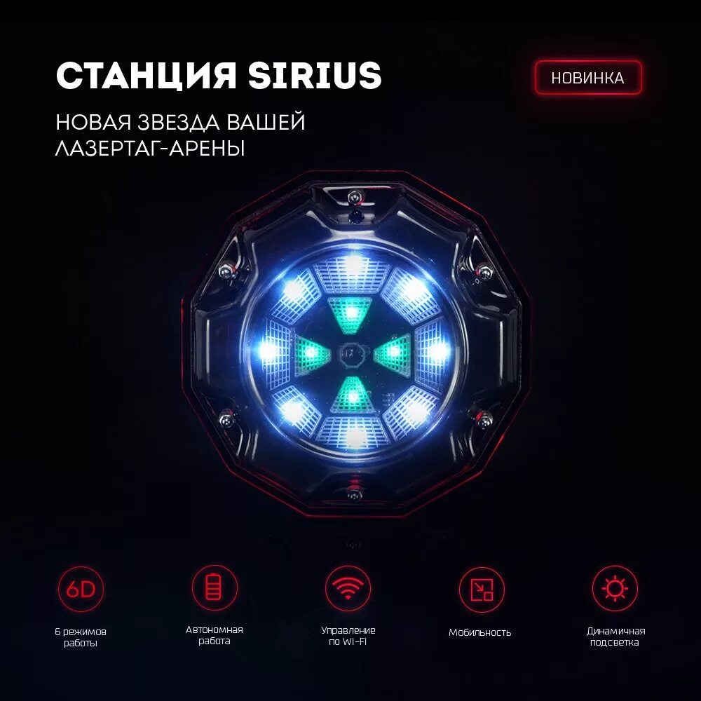 Insh sirius планшет. • терминал релейной защиты «сириус-2-л». Сириус курсы. Нова сириус. Новогодний фестиваль сириус.