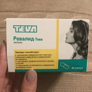 Витамины для волос отзывы