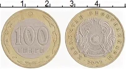 15 сколько в тенге. 100 Тенге 2002 года. 20 Тенге биметаллическая. Монетка 100 руб Казахстан 2002 г.. 100 Тенге 2005 года цена стоимость монеты НАТО.