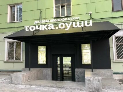 Ул пушкинская 34