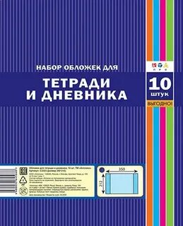 Учебник тетрадку