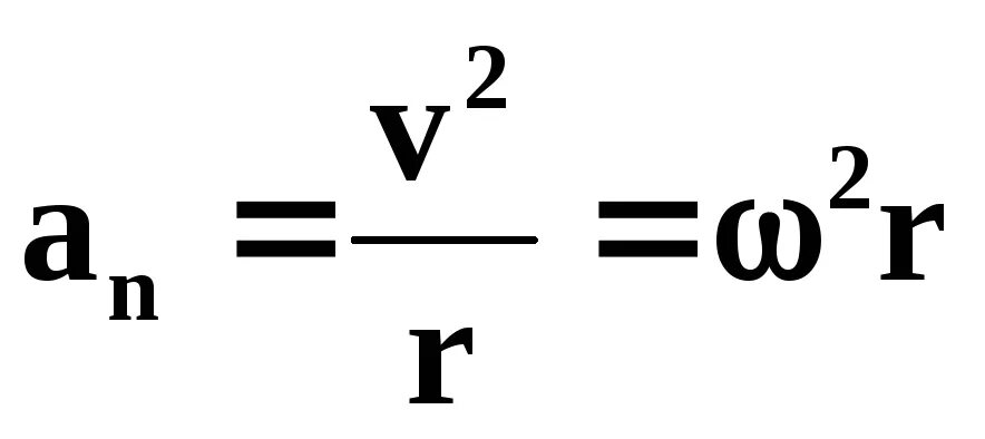 Формула скорости 2gh. Формула скорости. Угловая скорость электропривода формула. Формула скорости в канале. Уравнение кинематической связи для системы из 3 блоков.