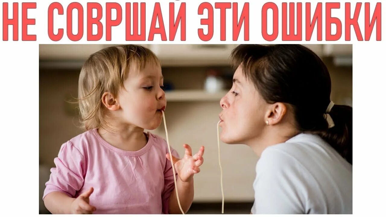 Ребенок говорит что у него