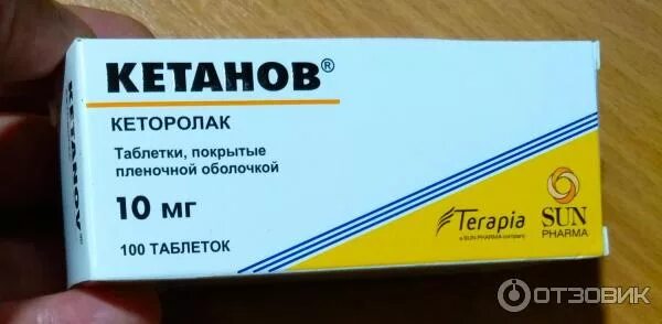 Сильно действующее обезболивающее. Обезболивающие таблетки. сильные обезболивающие препараты. сильные обезболивающие таблетки. обезболивающие таблетки сильнодействующие.